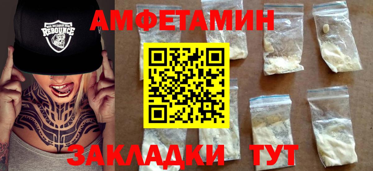 АМФ Premium Заринск