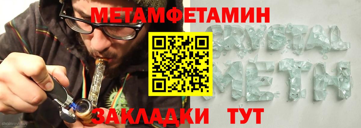 Амфетамин VHQ  Amphetamine  Заринск  Вход с VPN 