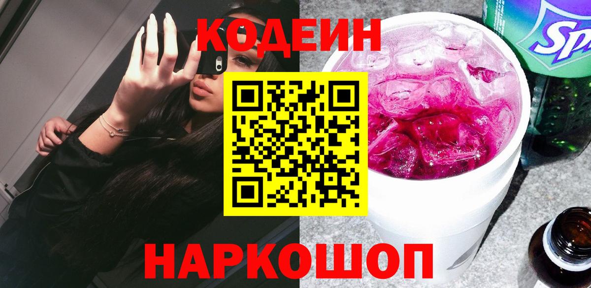 ГАШИШ Заринск