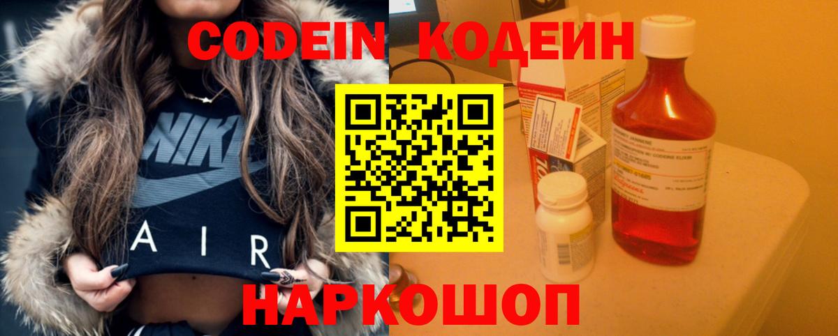 Бошки Шишки  Cocaine  ГЕРОИН  Вход с VPN  Заринск  Мефедрон кристаллы 