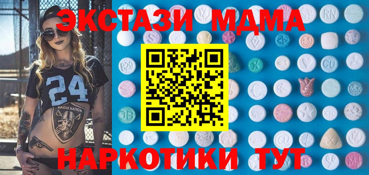 ЭКСТАЗИ бентли Заринск