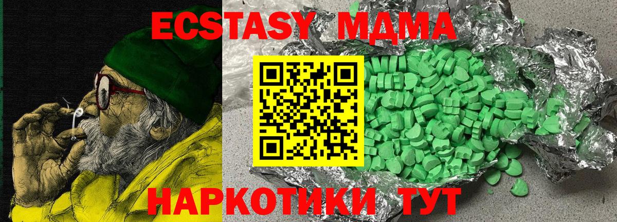 цены наркотик  Ecstasy DUBAI  Заринск  Экстази  Вход с VPN  Ecstasy таблы 