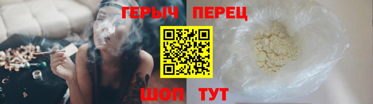 Героин афганец Заринск