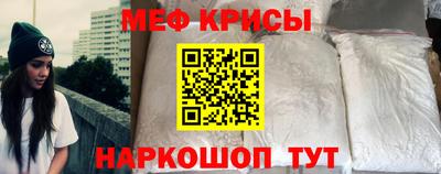 скорость mdpv Бузулук