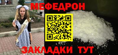 скорость mdpv Бузулук