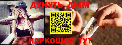 COCAINE Будённовск