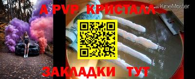 COCAINE Будённовск
