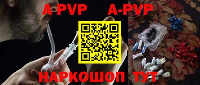скорость mdpv Бузулук