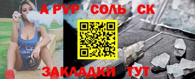скорость mdpv Бузулук