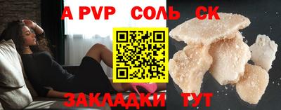 скорость mdpv Бузулук