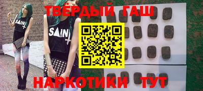 COCAINE Будённовск