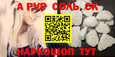 скорость mdpv Бузулук
