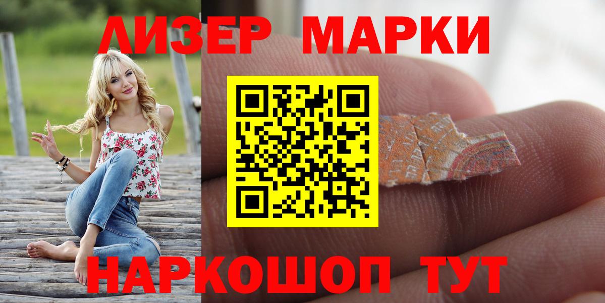 ЛСД экстази  Вход с VPN  LSD-25 экстази кислота  Заринск  Лсд 25 экстази ecstasy 