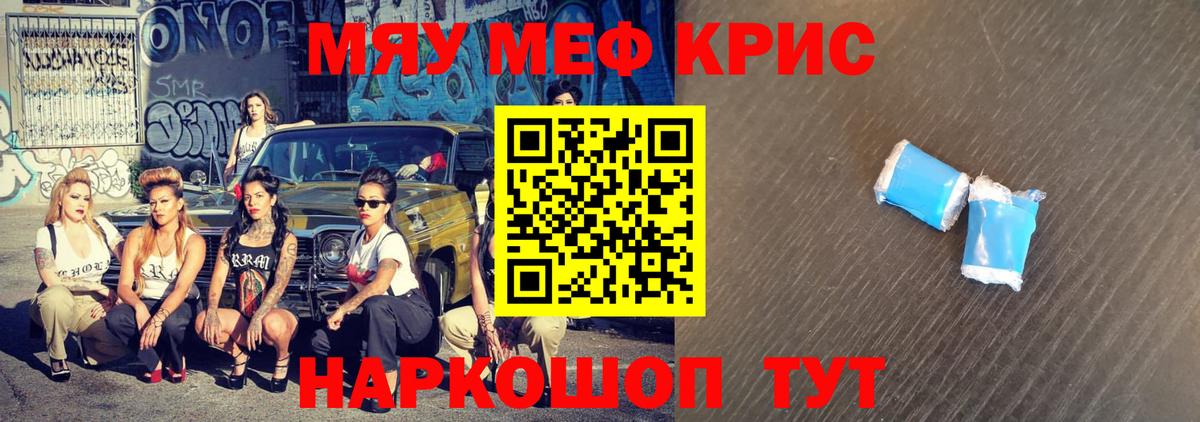 Мефедрон мука  хочу   Заринск  Вход с VPN  Меф VHQ 