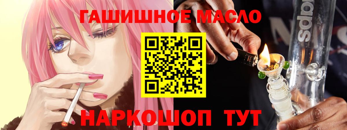 Дистиллят ТГК Wax Заринск