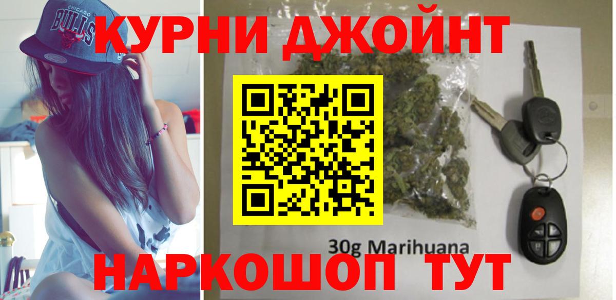 Бошки марихуана AK-47  Вход с VPN  МАРИХУАНА AK-47  Заринск  Бошки Шишки Amnesia  Шишки марихуана Bruce Banner 